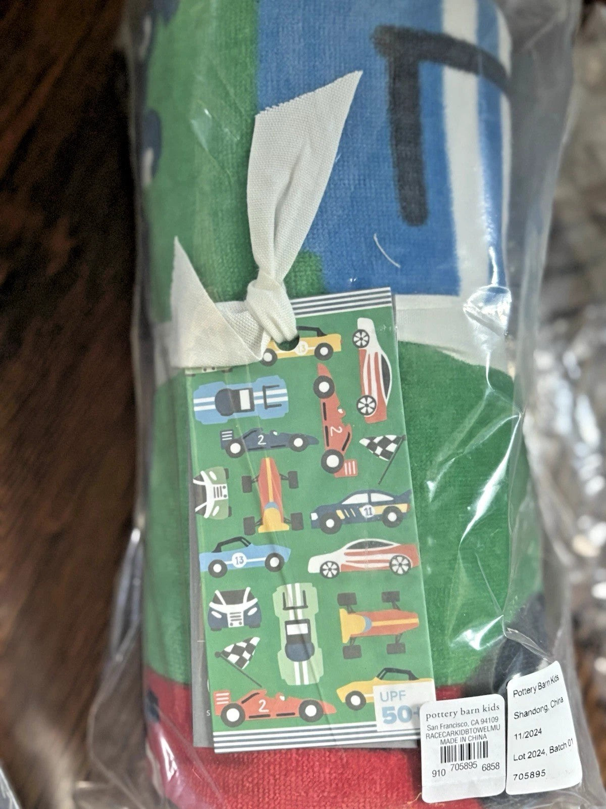 Pottery Barn bath pool towel hot wheels car Remy school kid travel birthday gift