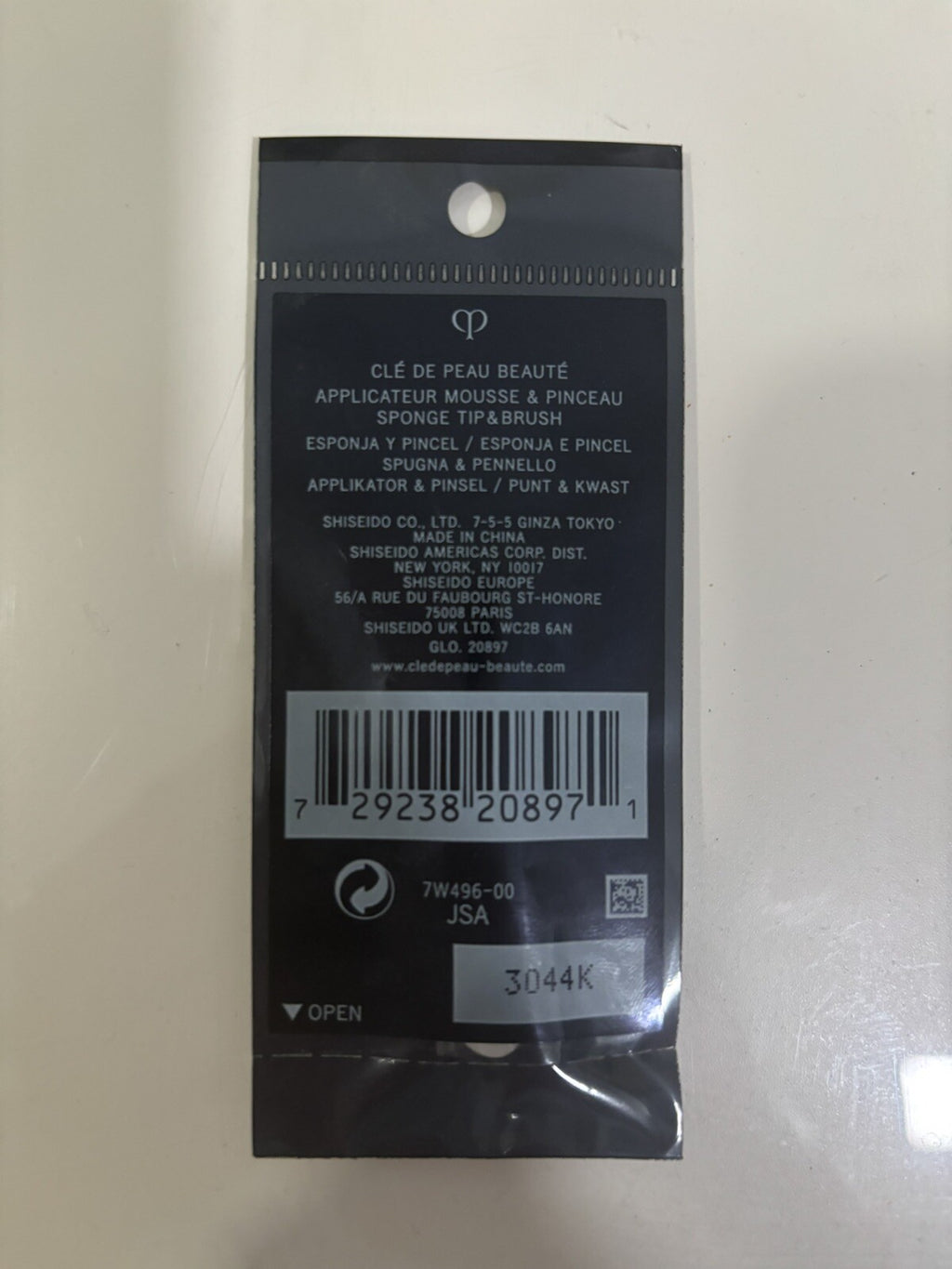 Cle De Peau Makeup sponge Brush Holiday Gift birthday party teen girl mom =