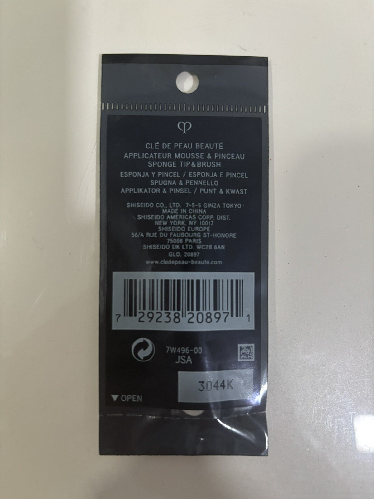 Cle De Peau Makeup sponge Brush Holiday Gift birthday party teen girl mom =