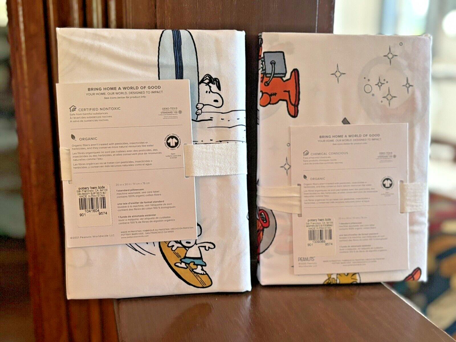 Snoopy Pottery Barn School peanuts Pillowcase Holiday Space +Surf Gift SET 2