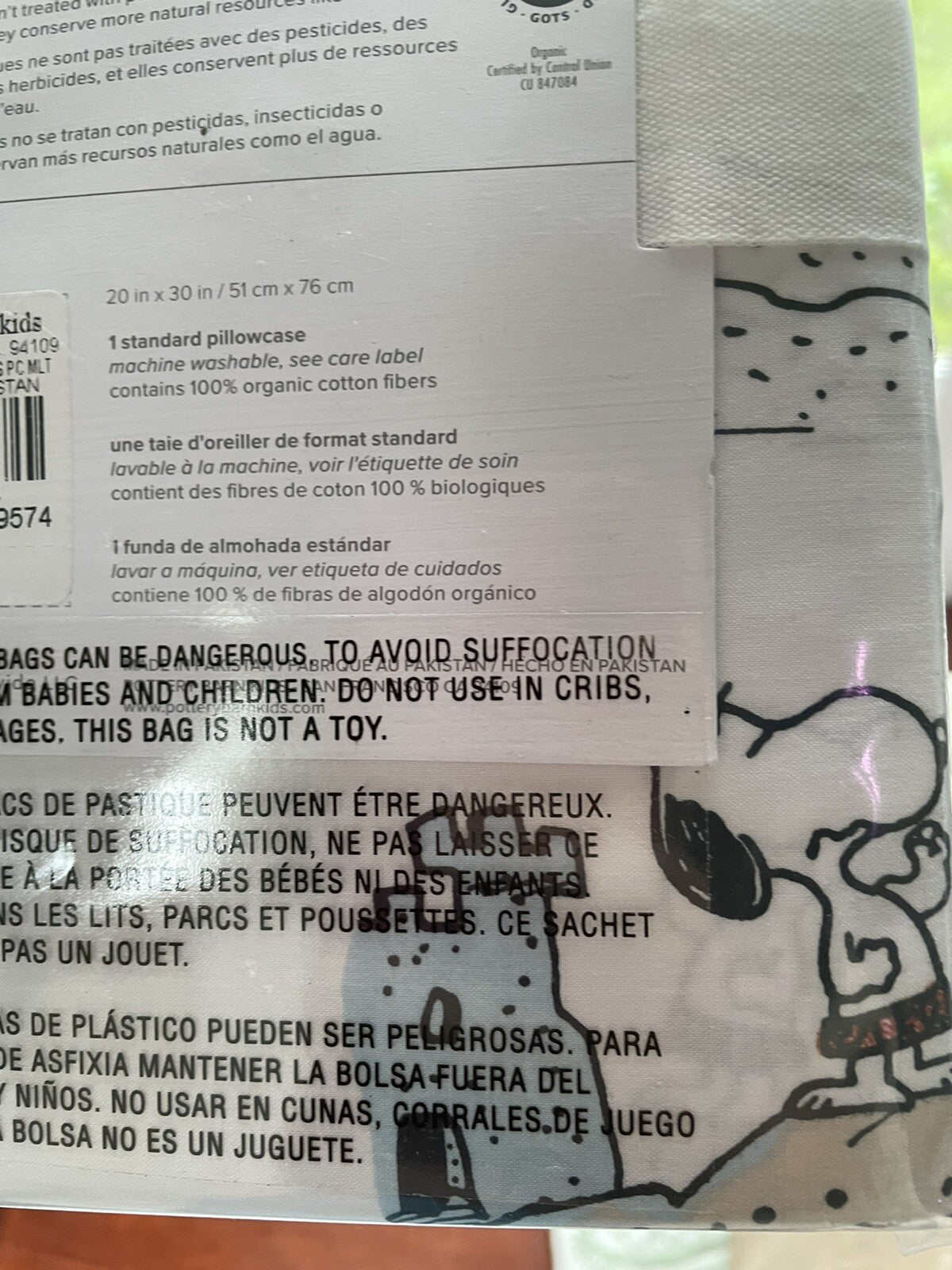 Snoopy Pottery Barn School peanuts Pillowcase Holiday Space +Surf Gift SET 2